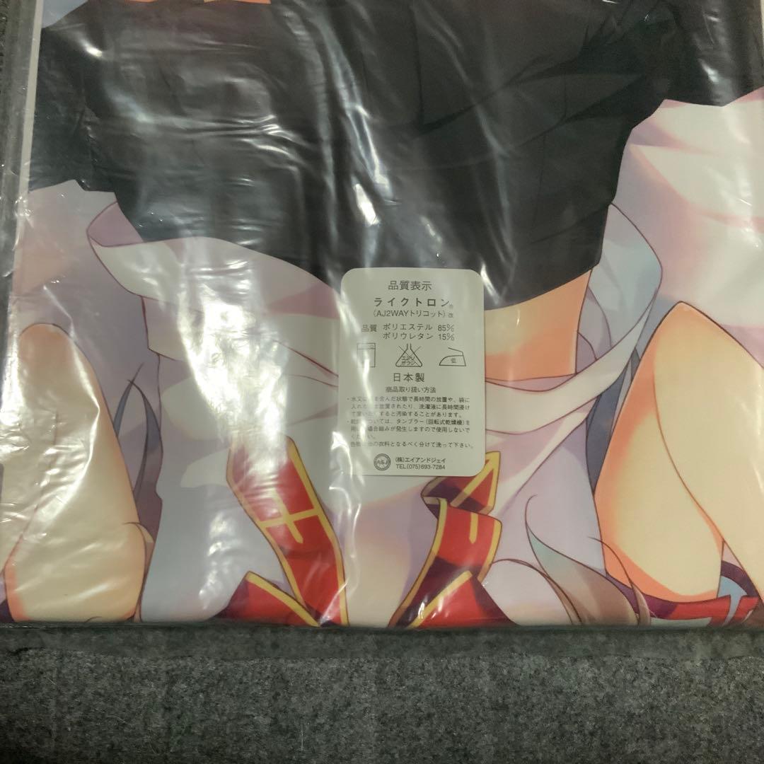 C88 イチリ イリヤ 抱き枕カバー