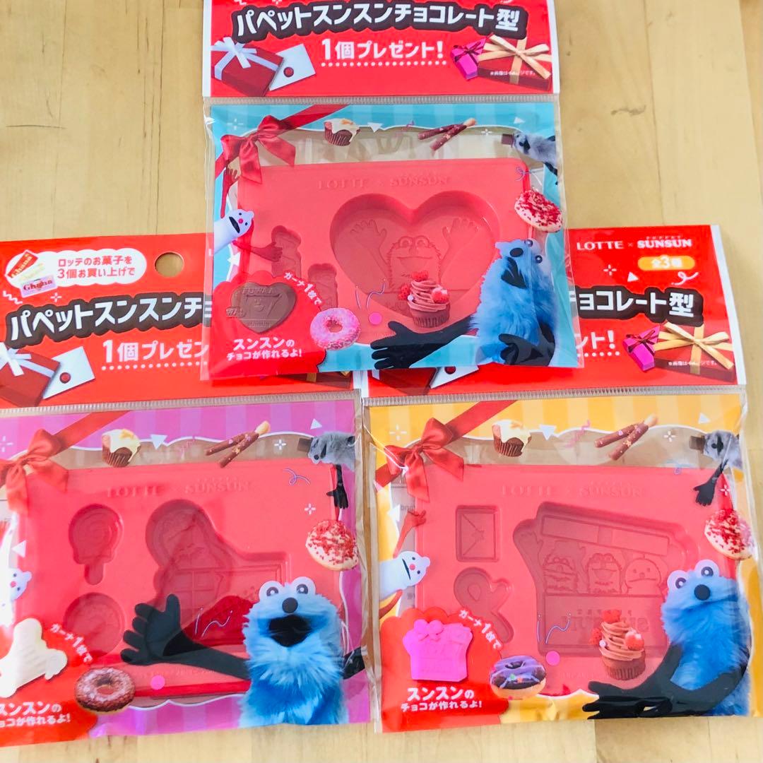 パペットスンスン　3種類3セット パペットスンスン 3種類3セット パペットスンスン タオル ノンノン