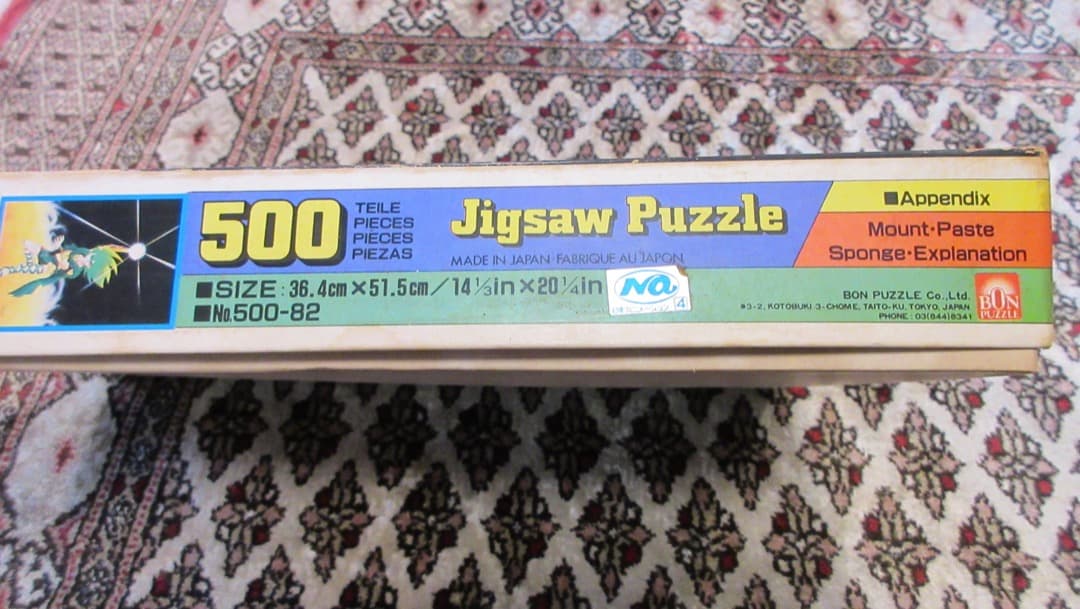 中古品】超人ロック ジグゾーパズル 500ピース