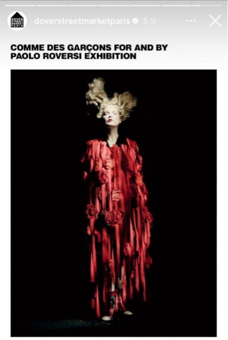 コムデギャルソン ポスター パンフ DOVER STREET MARKET パリ - メルカリ