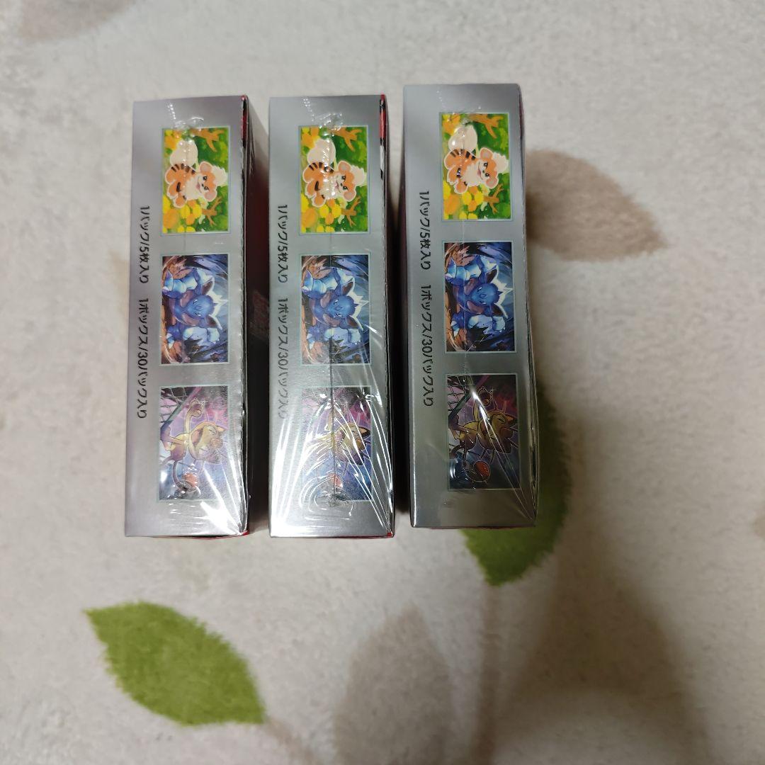 ポケモンカードゲーム ロケット団の栄光 ボックス3個セット シュリンク