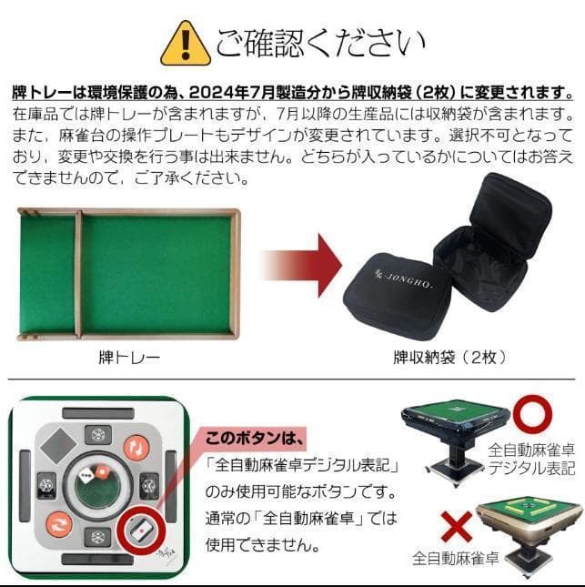 全自動麻雀卓 28mm 折りたたみ 家庭用 静音 スリム 全自動麻雀台