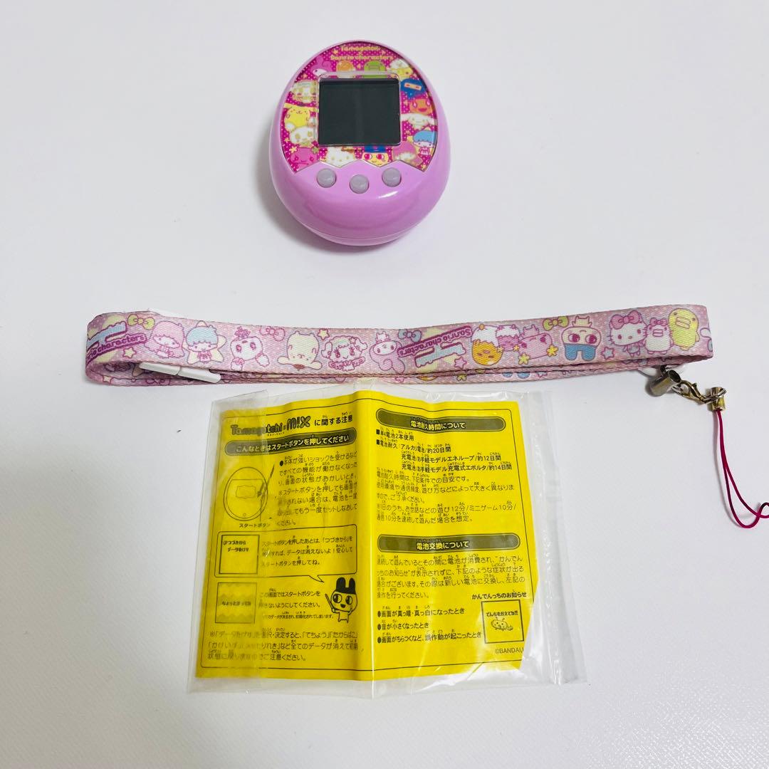 希少】たまごっちみっくす サンリオキャラクターズ DXセット