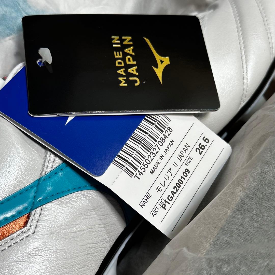 ミズノ　モレリア2ジャパン　26.5cm　ペイントカスタムモデル　新品未使用