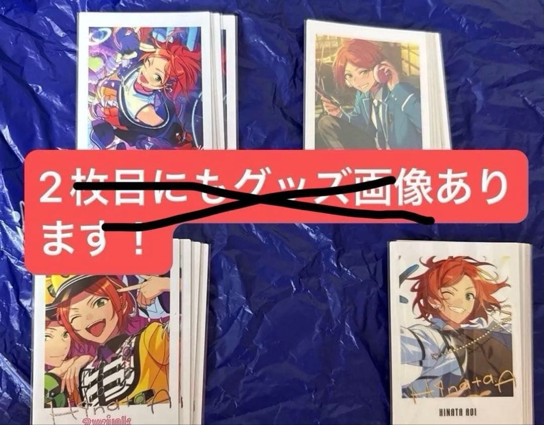 あんスタ!! 葵ひなたセット