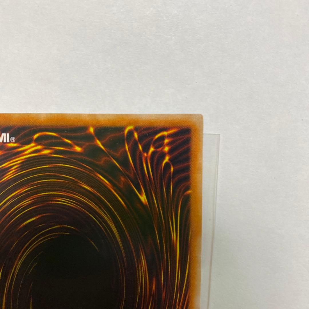 【遊戯王カード】ヂェミナイ・エルフ　 レリーフ