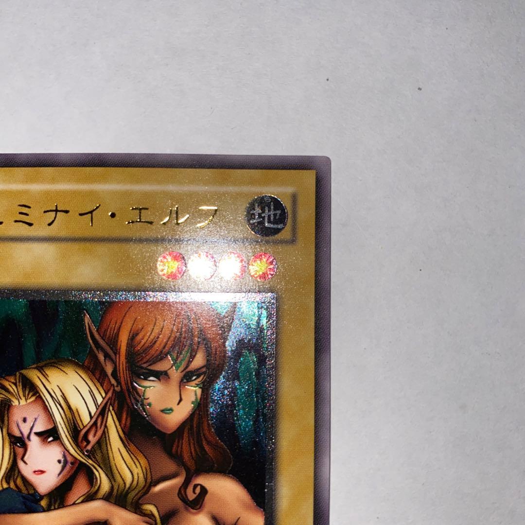 【遊戯王カード】ヂェミナイ・エルフ　 レリーフ