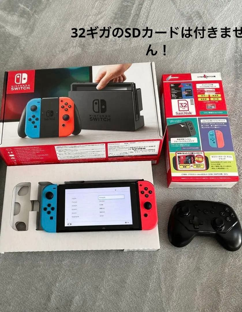 Nintendo Switch その他付属品 32ギガのSDカードは付きません - メルカリ
