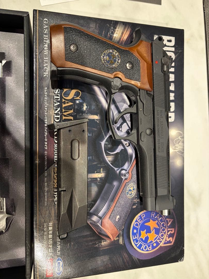 東京マルイ SAMURAI EDGE ガスガン バイオハザード