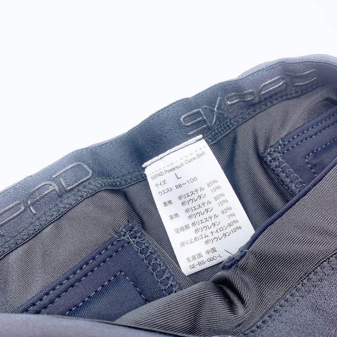 《ほぼ未使用⭐️付属品完備》 シックスパッド パワースーツ コアベルトSIXPAD