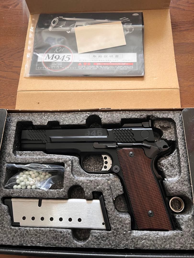 KSC S&W M945 ガスガン