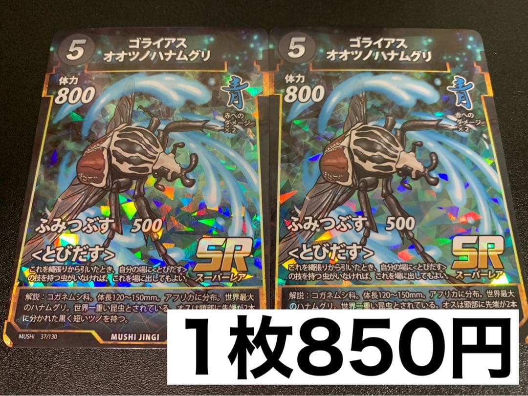 次楼様 リクエスト 3点 まとめ商品 - メルカリ