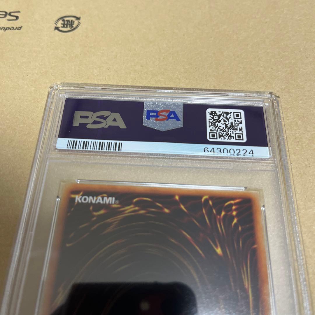 PSA8 ブラック・マジシャン　初期