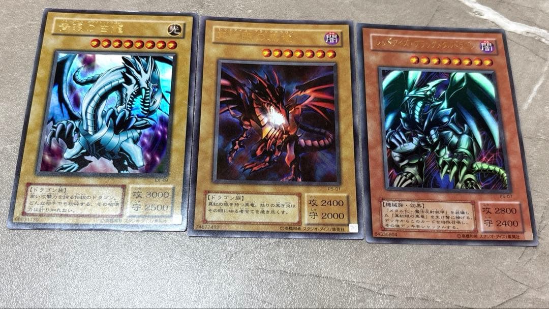 遊戯王 初期・2期 まとめ売り ウルトラ・シークレット多数 - メルカリ