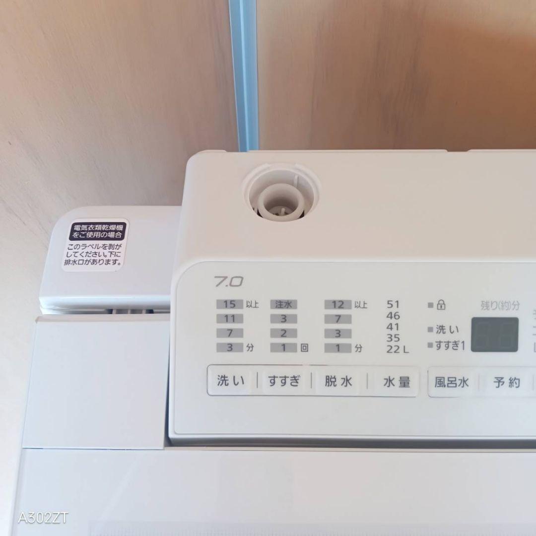 H15A7 安心保証付 Panasonic洗濯機 容量 7㌔ - メルカリ