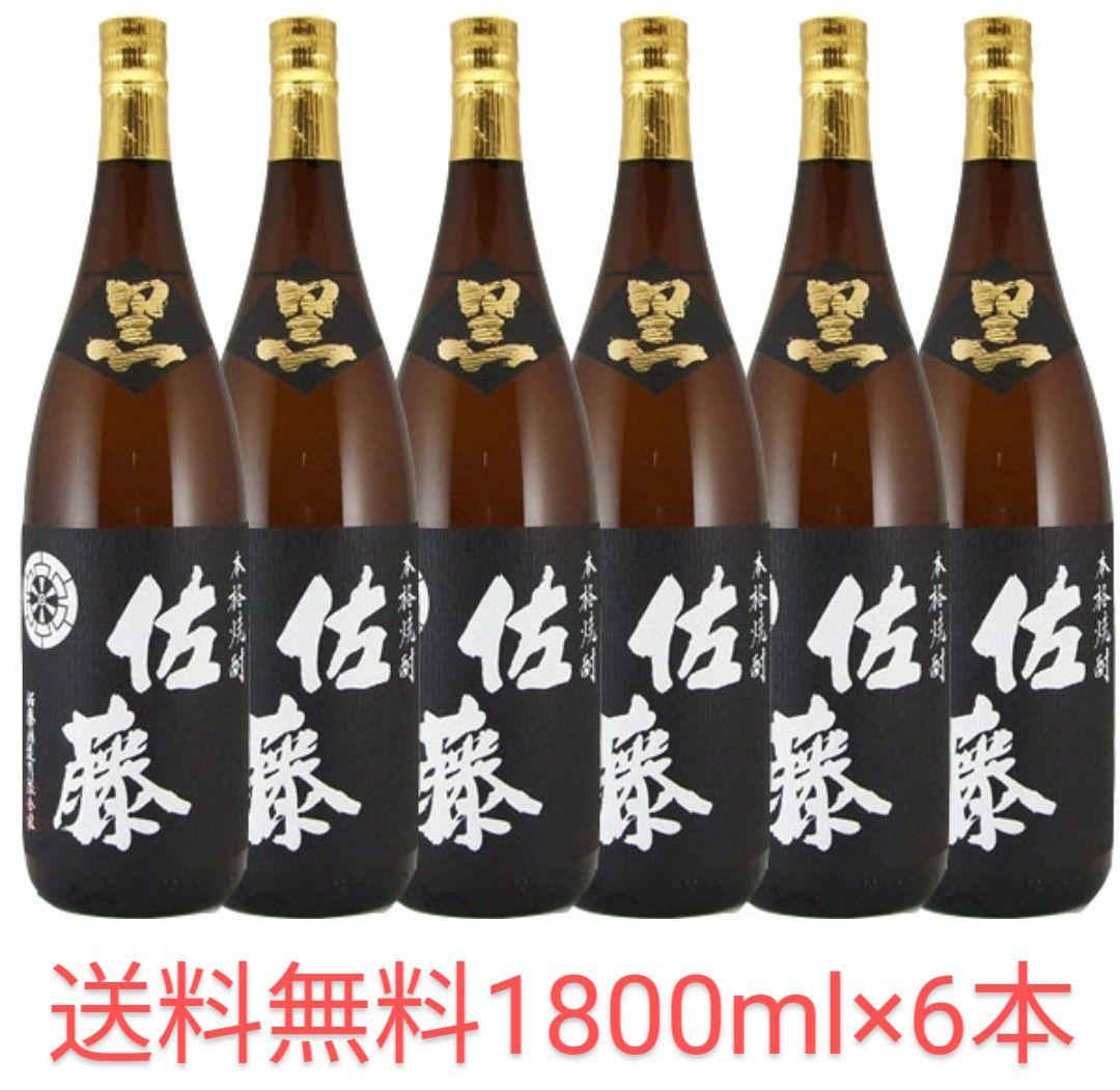 セール　プレミア焼酎 芋焼酎本格焼酎佐藤 黒 1800ml 6本焼酎 佐藤 黒麹芋焼酎 1800ml | 焼酎,プレミア焼酎 | パスポートマルシェ