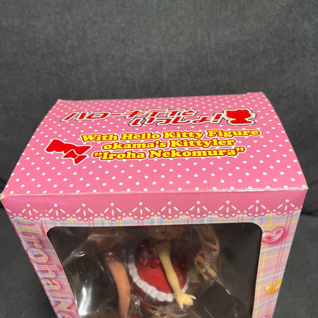 新品　未開封　ハローキティといっしょ！　 猫村いろは フィギュア 新品 未開封
