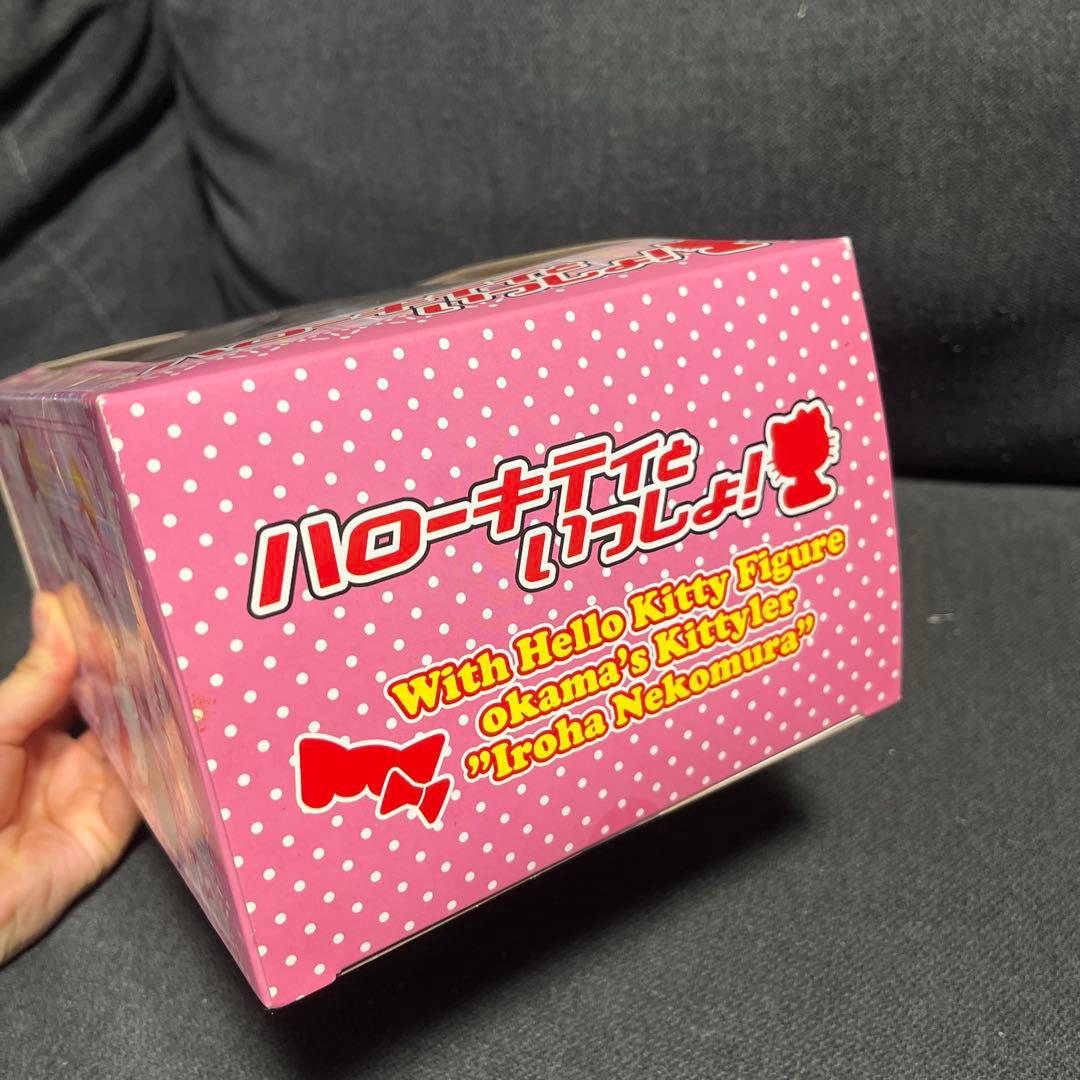 新品　未開封　ハローキティといっしょ！　 猫村いろは フィギュア 新品 未開封