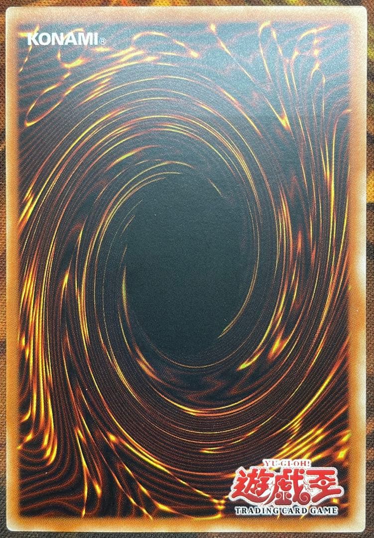 【遊戯王】アームドチェンジャー【旧アジアレリーフ】