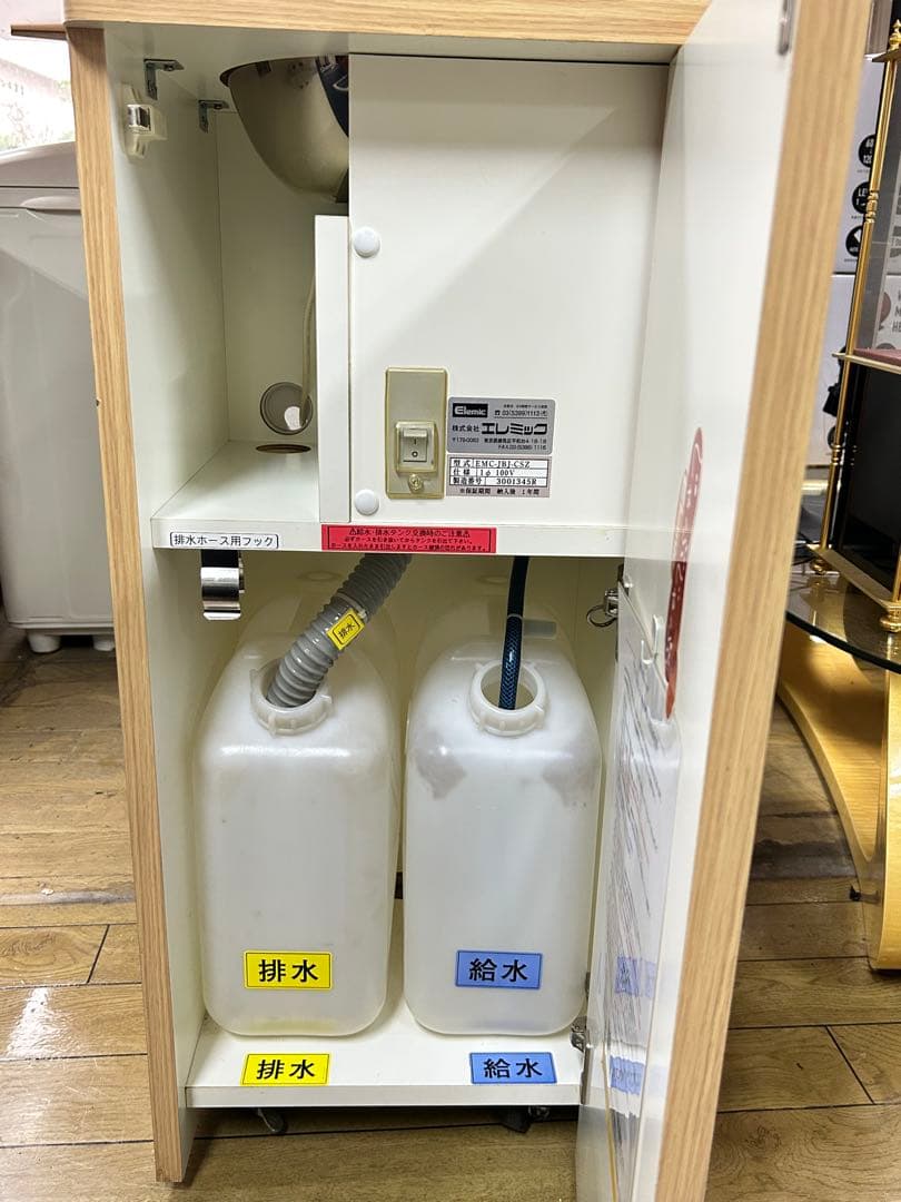 《値下げOK》Elemic エレミック可動式手洗いユニット　じゃぶじゃぶ