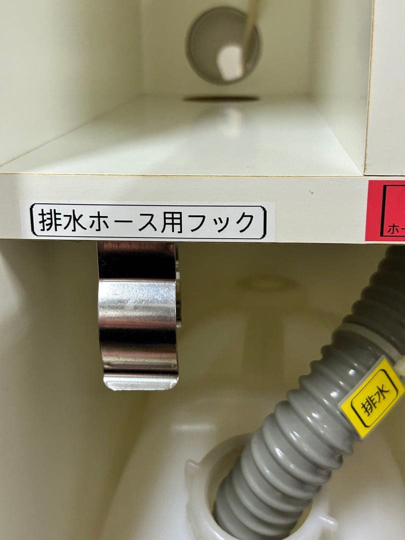 《値下げOK》Elemic エレミック可動式手洗いユニット　じゃぶじゃぶ