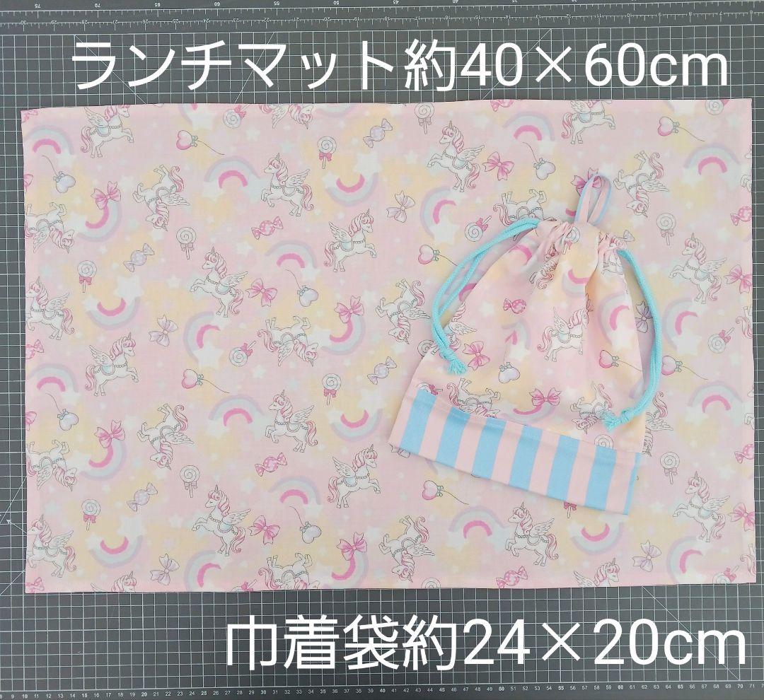 ゆん。様 リクエスト 2点 まとめ商品 - メルカリ