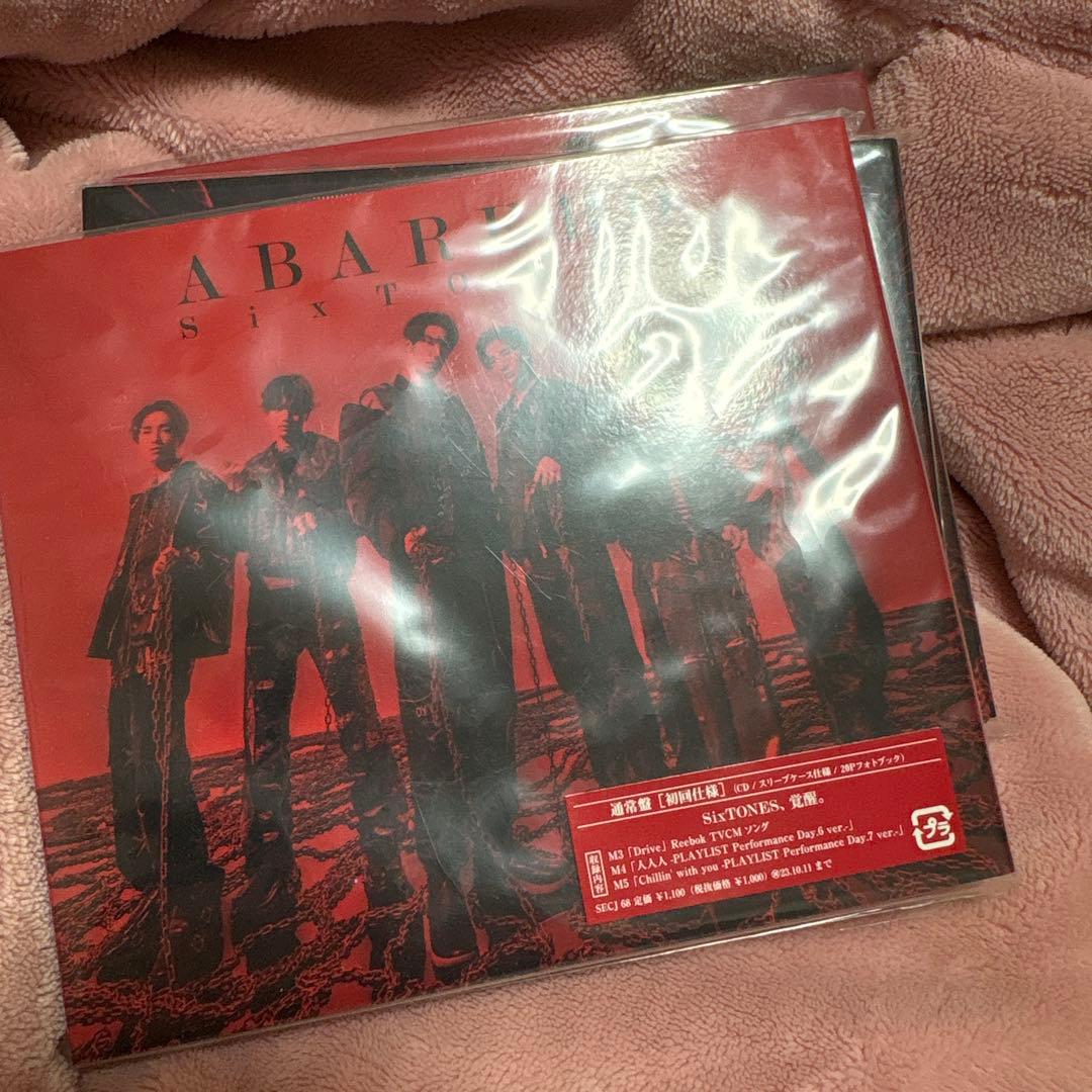SixTONES ABARERO 3形態CD - メルカリ