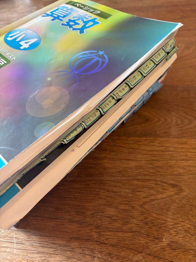 希学園 小4 算数 第1分冊〜第4分冊 問題・解答セット - メルカリ