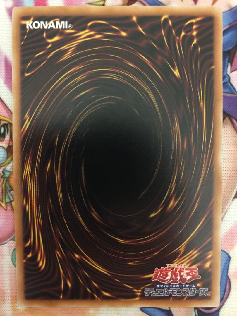 遊戯王　超究極魔導竜王　クオシク　極美品　ワンオーナー品　土日限定値下げ