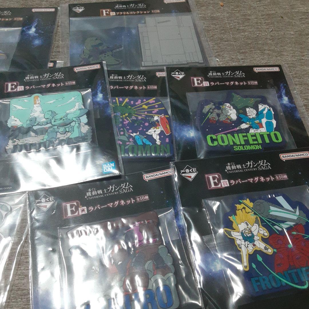 ガンダム 一番くじ 下位賞 まとめ売り - メルカリ