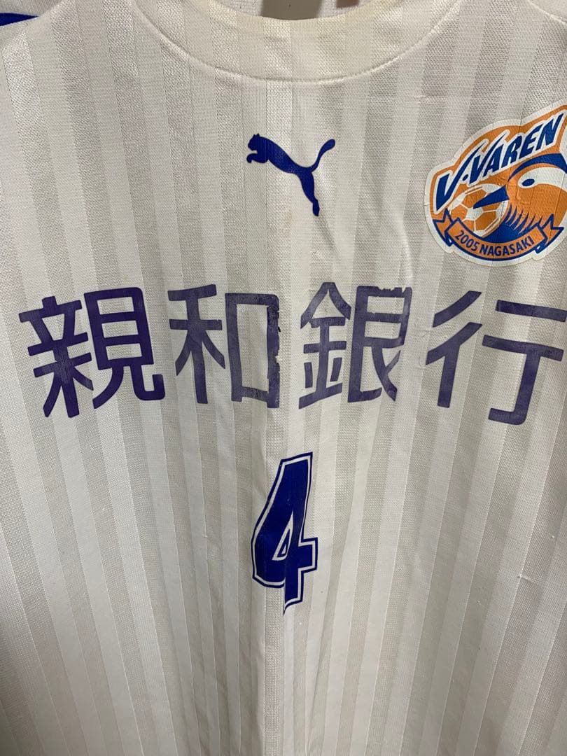 2005年】Vファーレン長崎 ユニフォーム 当時物 超希少 V.VAREN - メルカリ