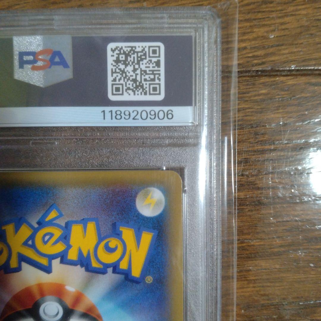 レシラム PSA10 ポケモンカード 伝説キラコレクション