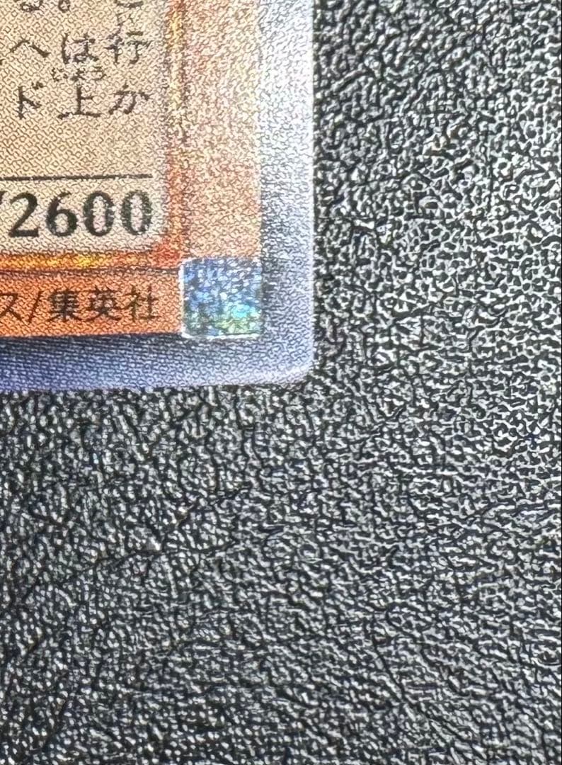 混沌の黒魔術師/魔法使い族/遊戯王カード/ レリーフ/アルティメットレア