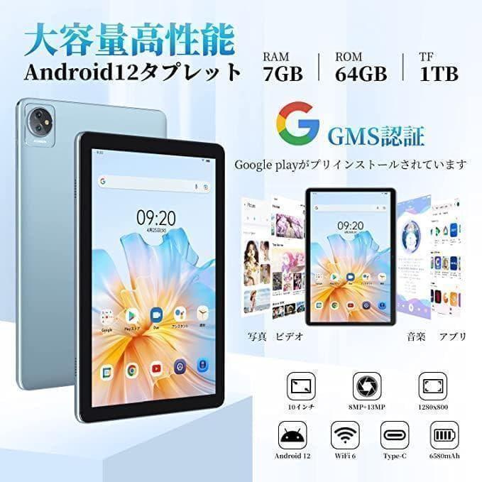 Tab8 WiFi 6 タブレット 10.1インチ ブルー - メルカリ
