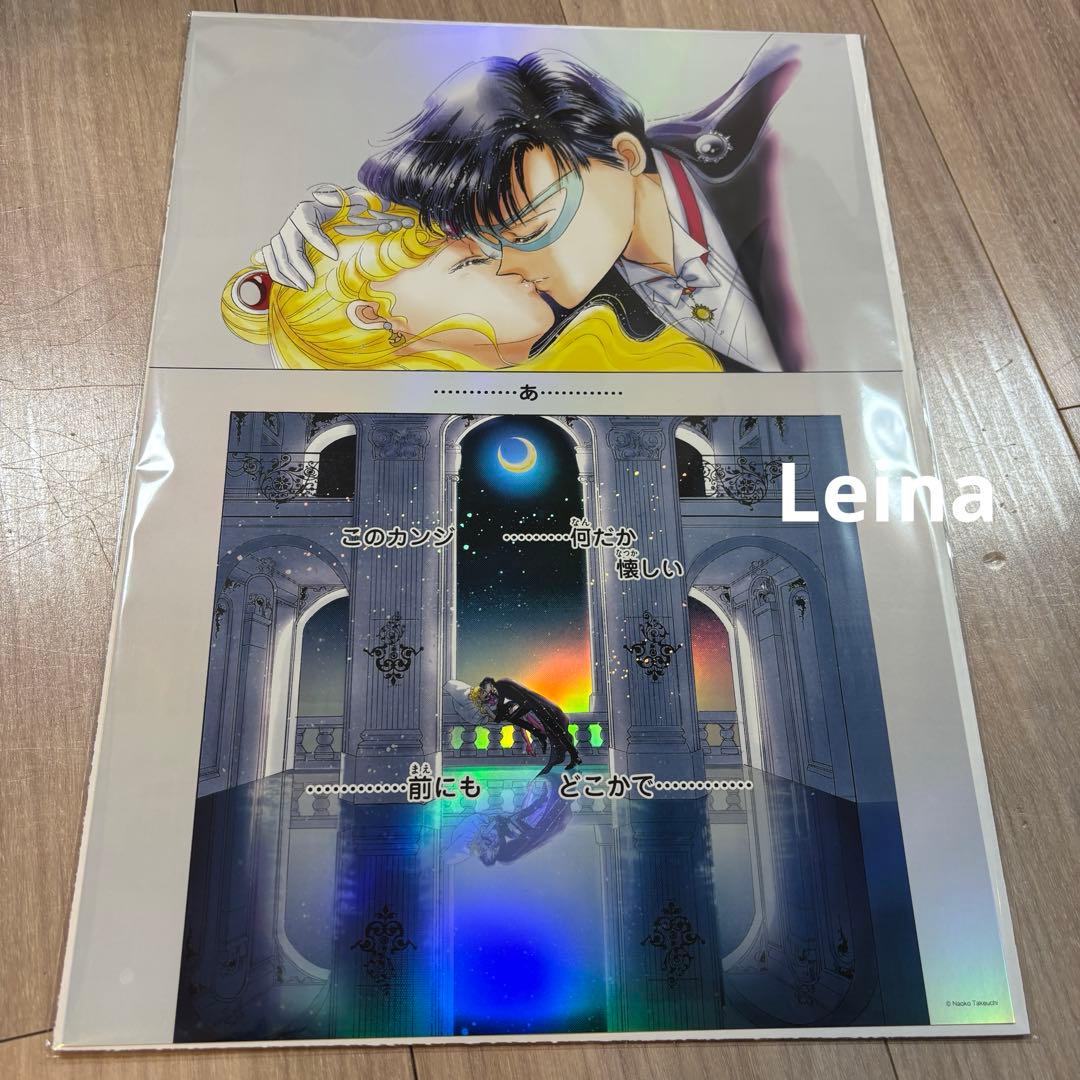 セーラームーンカフェ 2025 オーロラポスター タキシード仮面