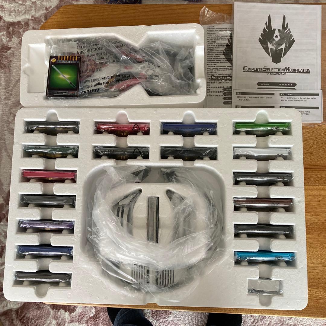 CSM Ｖバックル＋ドラグバイザー