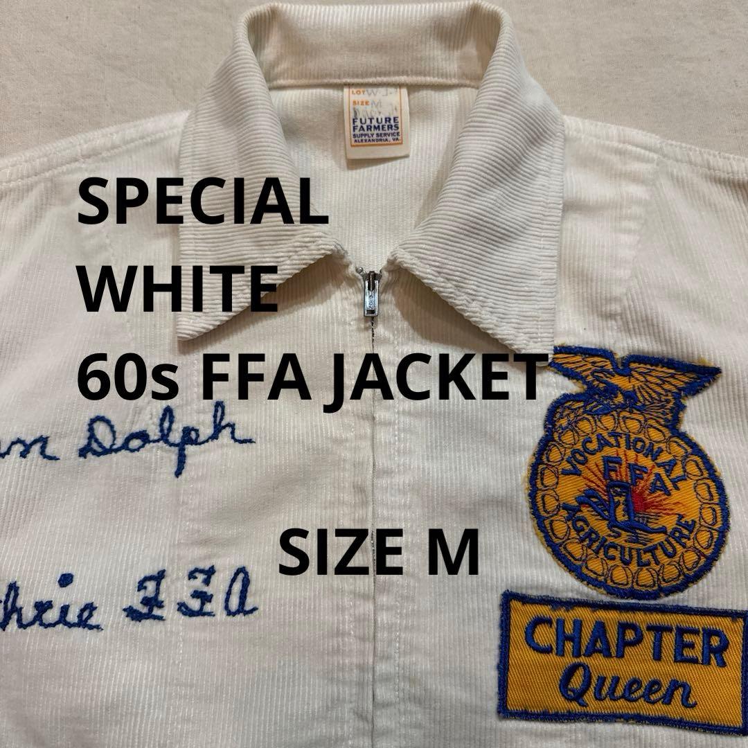 貴重 ホワイト 60s VINTAGE FFA FARMERS JACKET M - メルカリ