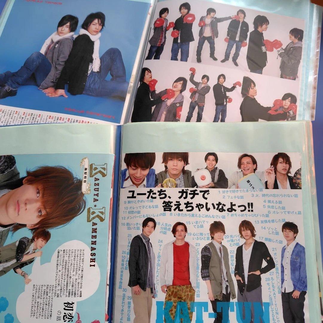 KAT-TUN Duet 切り抜き 2002年8月から - メルカリ