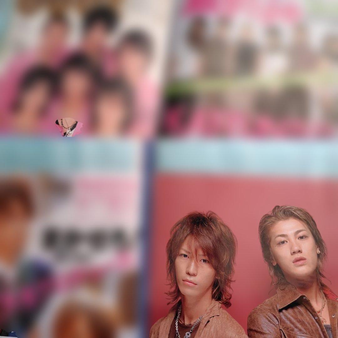 KAT-TUN Duet 切り抜き 2002年8月から - メルカリ