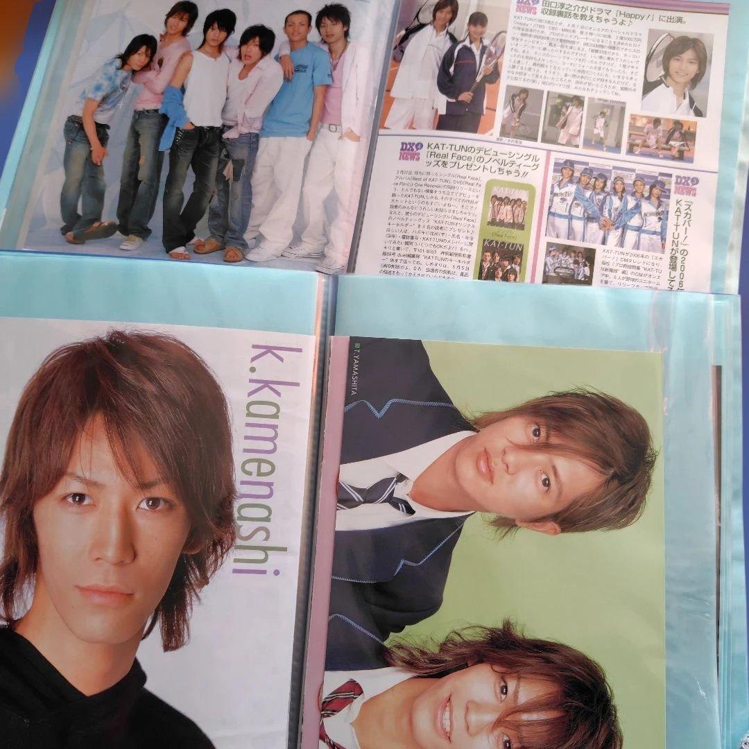 KAT-TUN Duet 切り抜き 2002年8月から - メルカリ