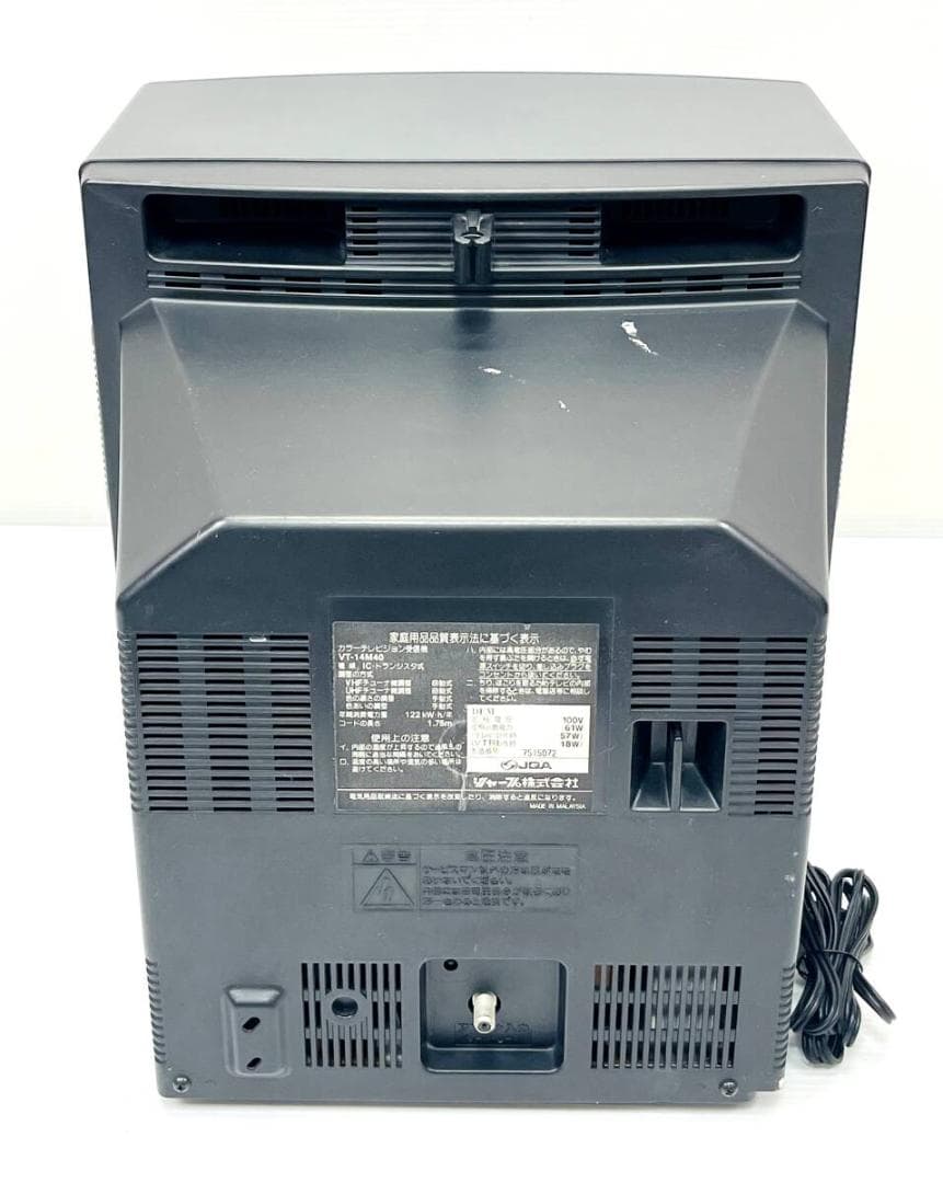 レトロゲームOK】SHARP VT-14M40 カラーテレビ テレビデオ - メルカリ