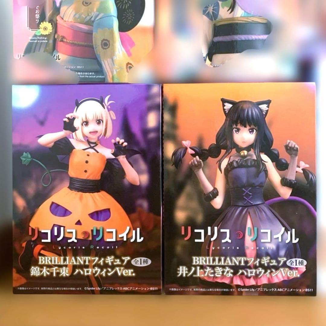 リコリス・リコイル 錦木千束 井ノ上たきな フィギュア 10体セット