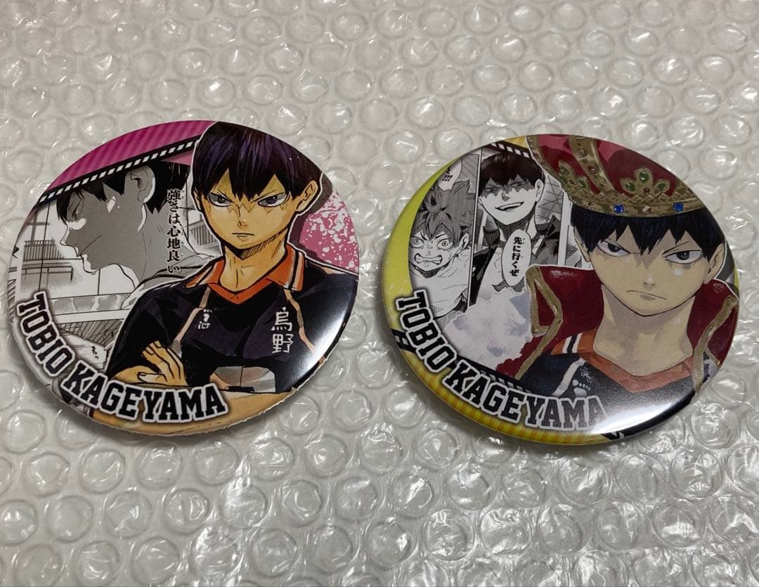 ハイキュー！！コレクション缶バッジheroes影山飛雄全10種コンプリート