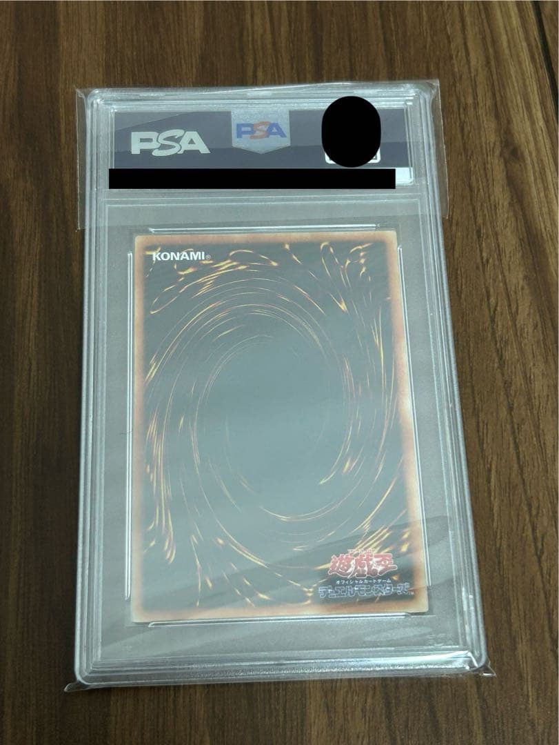 【PSA10】ロード・オブ・ドラゴン　ドラゴンの支配者　遊戯王