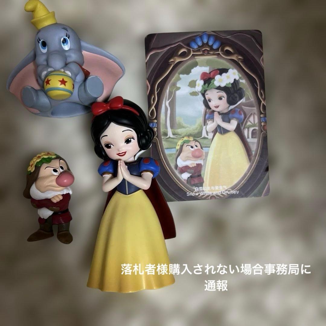 ディズニー フィギュア まとめ売り - メルカリ