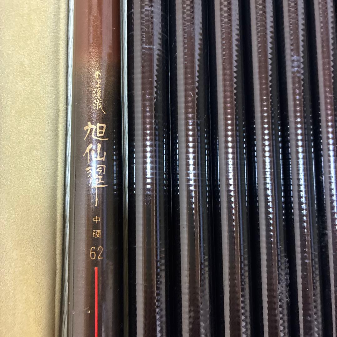 がまかつ がま渓流 旭仙翠 中硬 62 - メルカリ