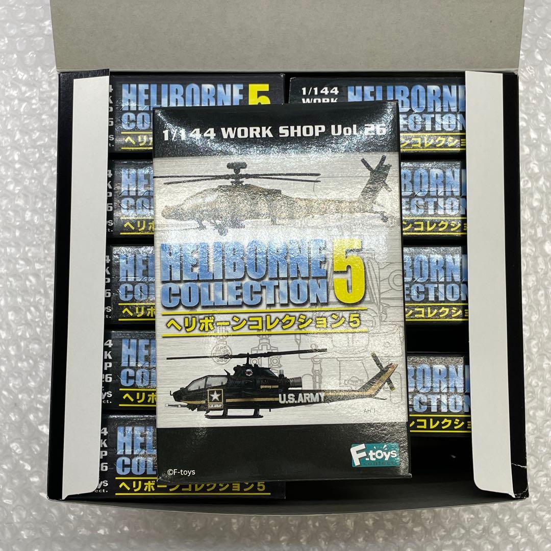 【U45】 F-toys ヘリボーンコレクション5 プラモデル 模型 ヘリボーンコレクション ヘリボーンコレクション 5 エフトイズ (F TOYS)