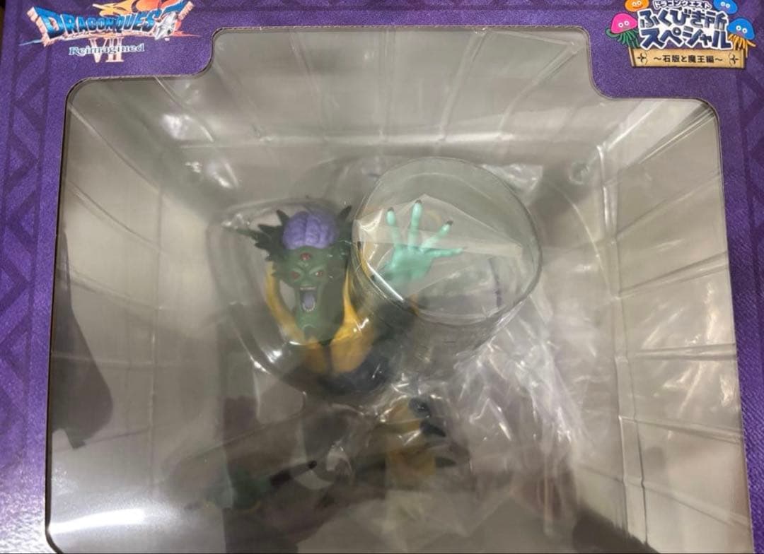 ドラクエ ふくびき所スペシャル さいご賞 オルゴ・デミーラ フィギュア