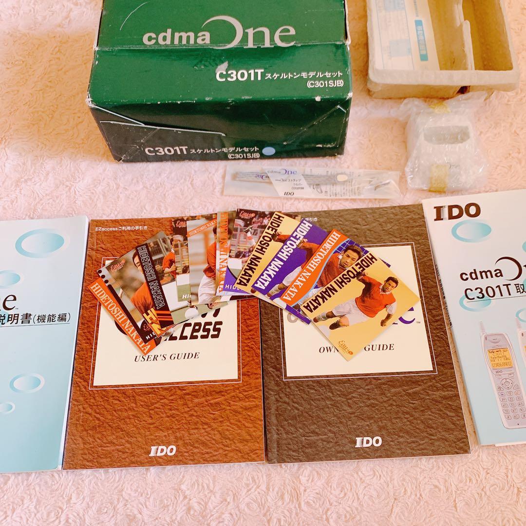 ⭐︎超希少⭐︎ IDO C301T 限定色 中田英寿 モデル ガラケー