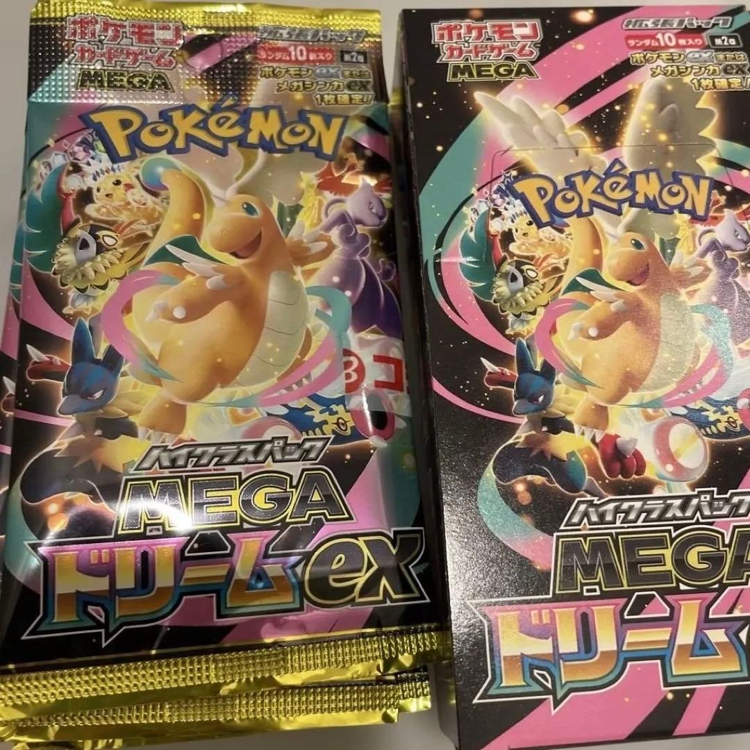 封入率一致】MEGAドリームex 2BOX（20パック）箱付き - メルカリ